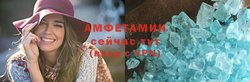 OMG онион  Вязьма  Амфетамин VHQ 