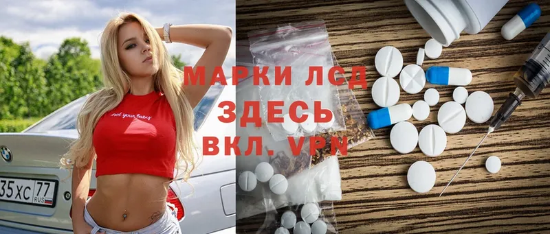 mega сайт  наркота  Вязьма  Лсд 25 экстази ecstasy 